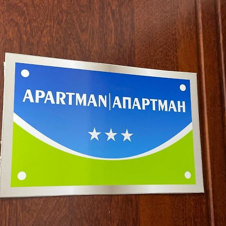 Apartman Royal 1 Doboj Exteriör bild