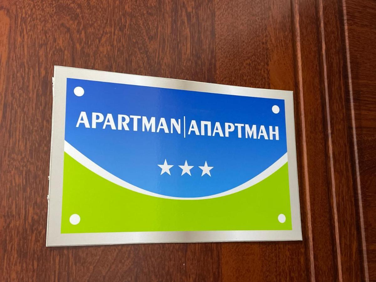 Apartman Royal 1 Doboj Exteriör bild